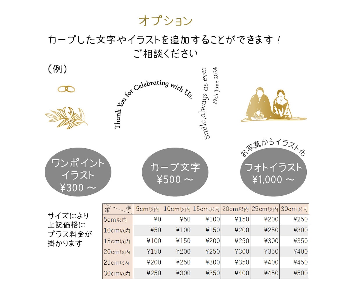 カスタムオーダー♥ウェルカムステッカー作成します ステッカーのみ（縁なし文字のみが残るタイプ）の販売です イメージ6
