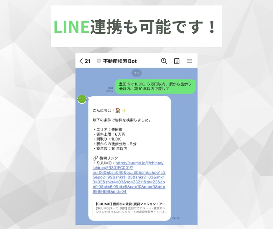 初心者OK！DifyでAIチャットボット構築します ノーコードで業務をAI化・即導入可 イメージ4