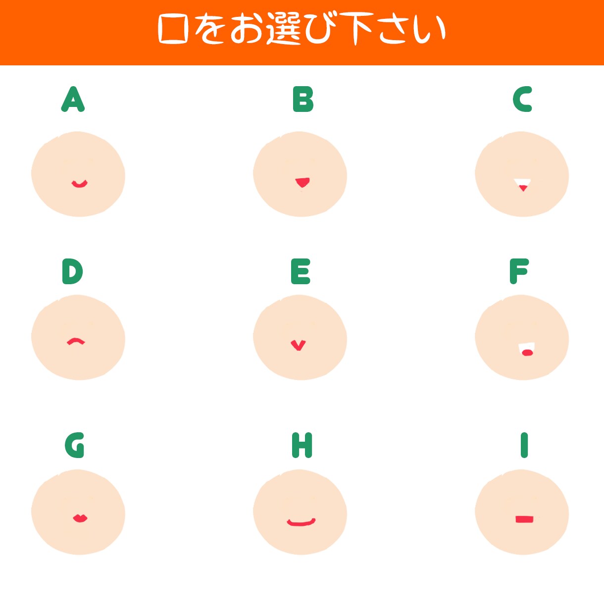ファニーでかわいいゆるかわのアイコン作ります 写真を送らず手軽にかわいいアイコンを作りたい方におすすめです イメージ4