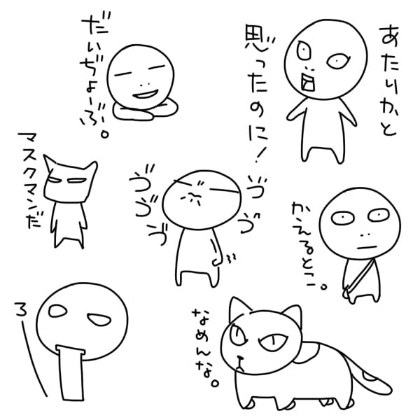 ちょこっとした イラスト描きます メモの横になんか居る～　な感じのです。 イメージ3