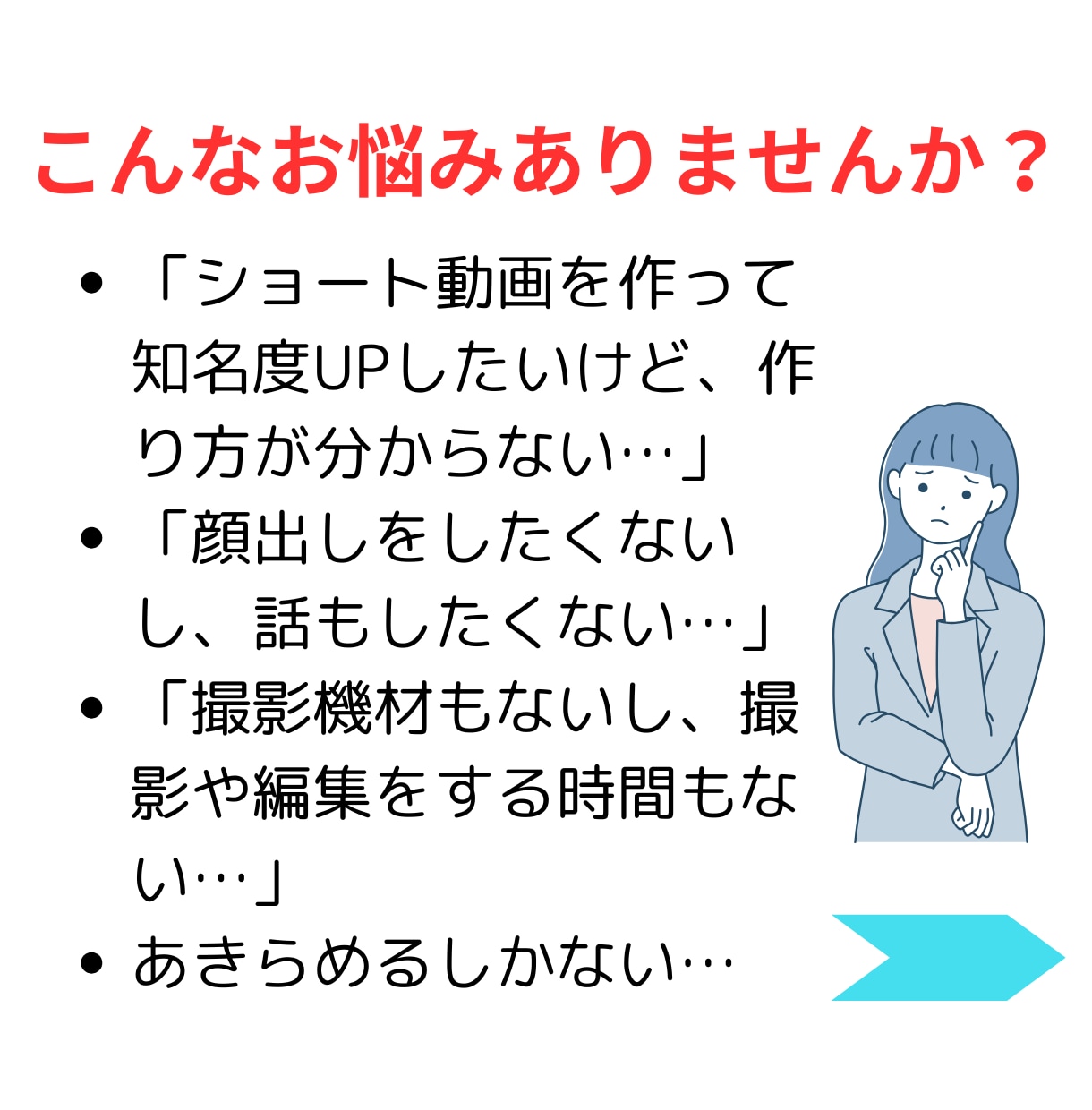 AIでYou tube用ショート動画３本作成します 必要なのはテキストだけ！音声・動画AIと各種ツールで短期納品 イメージ2