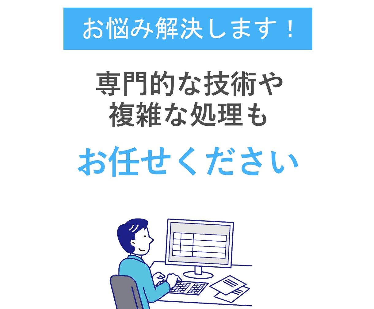 スクレイピング・DX化・自動化プログラム開発します お悩み解決！自動収集や自動化システムで効率化できます イメージ3