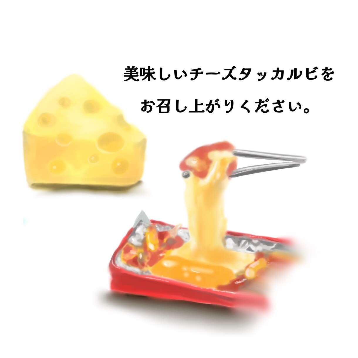食べ物のイラストを500円で作成します メニューやステッカーなどでお使いください☺️ イメージ3