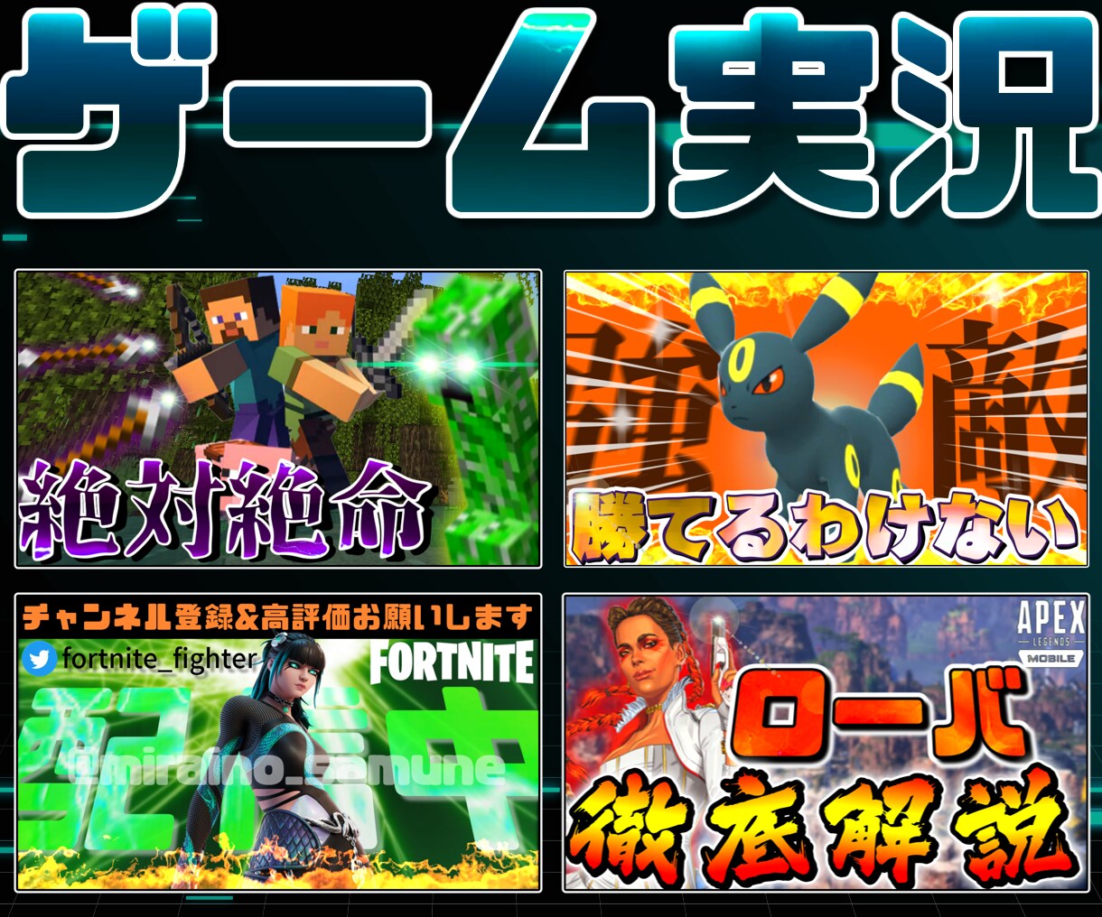 最短数時間！伸びるサムネイルつくります サムネ制作に慣れない方、時間のない方へ イメージ3