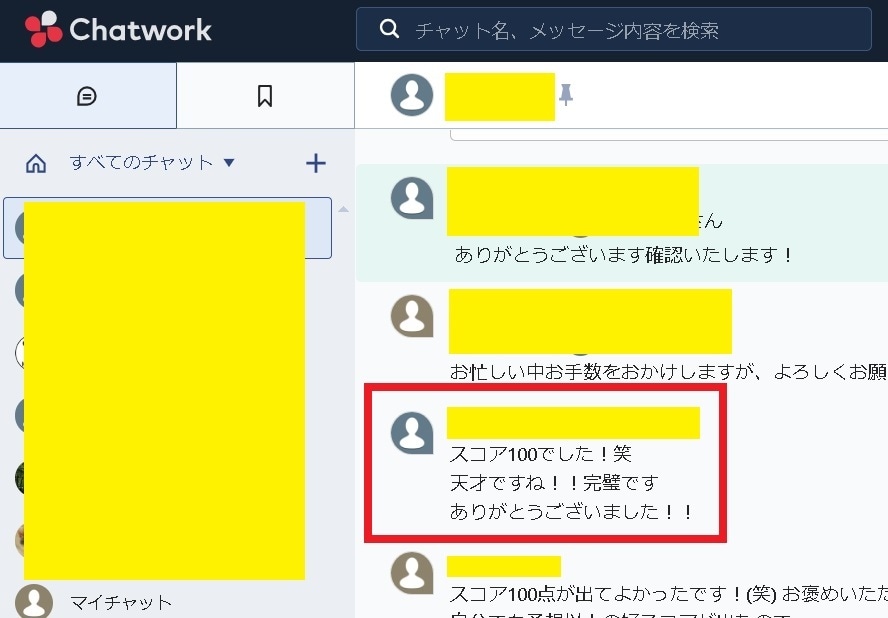 PageSpeedのスコアを改善します 重要指標を対策してGoogleが好むサイトを目指します。 イメージ4