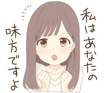 寂しい、孤独感、そっと寄り添いお付き合いします 誰かと繋がる安心感♪いいですよね♡ イメージ1