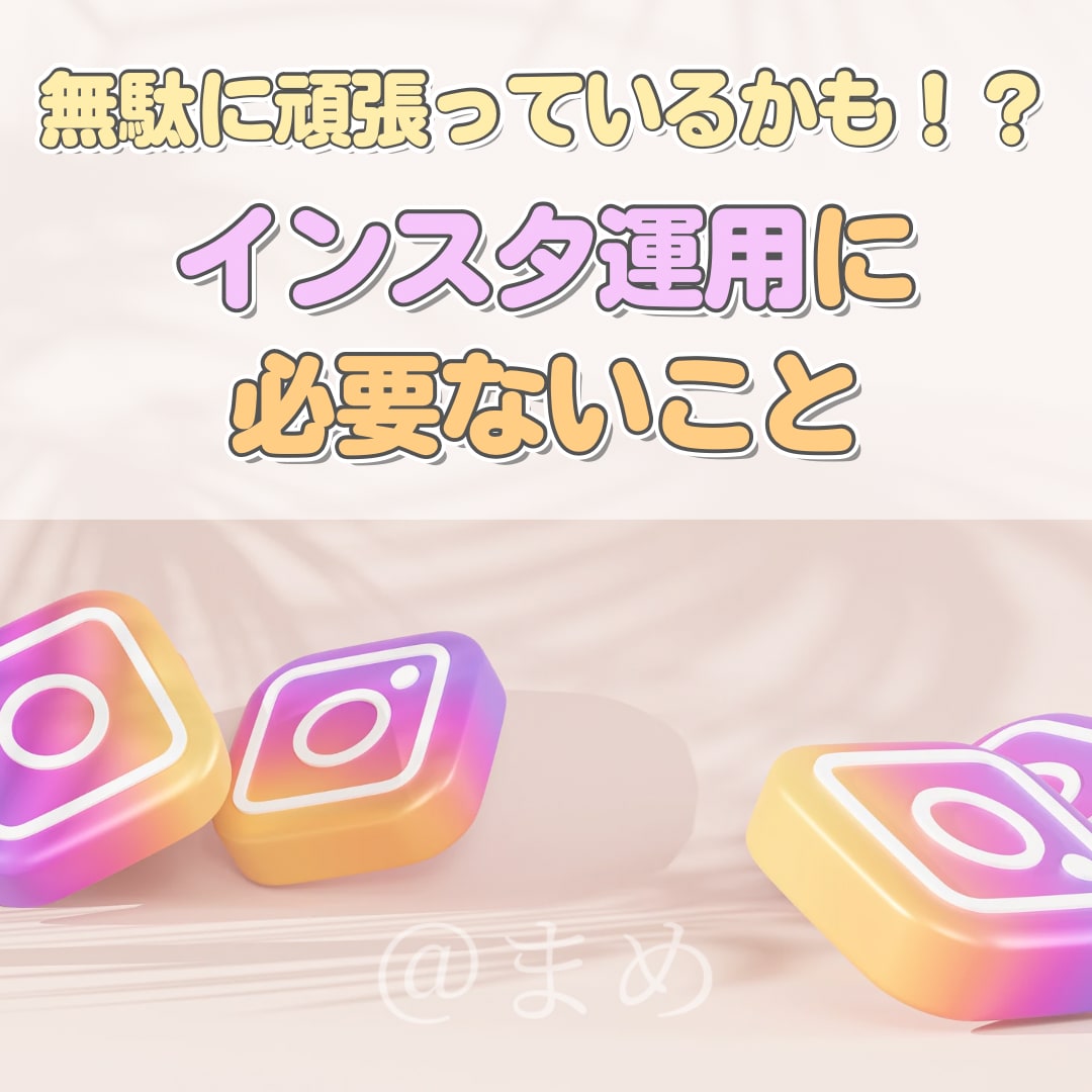 格安！Canvaを使ってインスタの投稿を作ります 修正回数無制限で無料！あなただけのオリジナルデザインをご提供 イメージ9