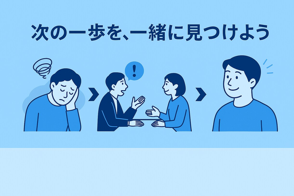 IT業界へ転職するか迷っている方の不安を払拭します 実際に未経験で転職した現役エンジニアがお話を伺います イメージ1