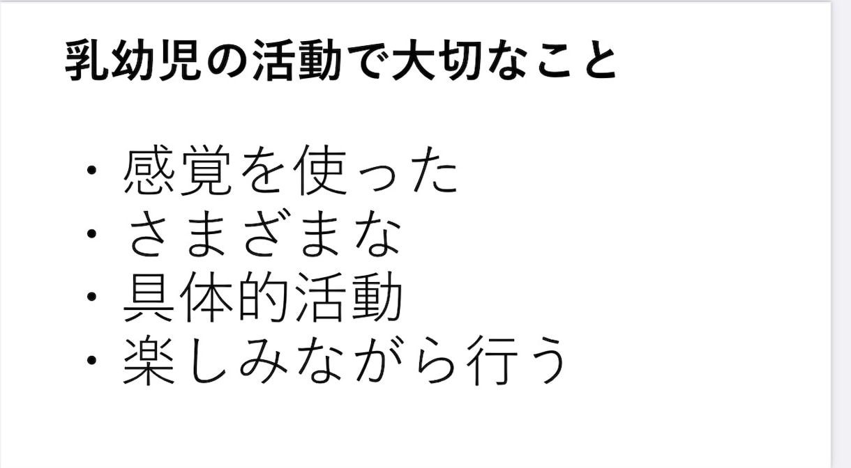 おもちゃ選び、遊びを教えます おもちゃコーディネーターがオススメするおもちゃを紹介 イメージ1