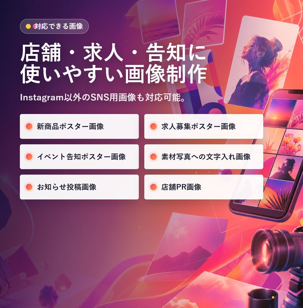 Instagram画像を制作します 月額で投稿用画像をまとめて制作 イメージ3