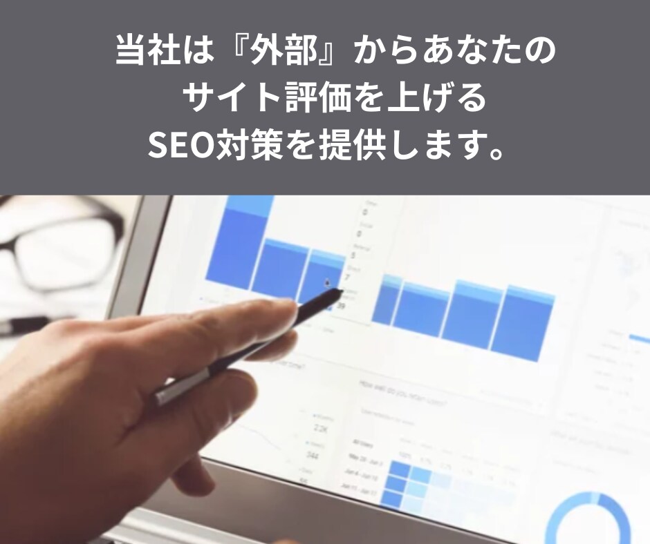 SEO対策！リンクピラミッドを作成します 最大1万本のリンクでGoogleからの評価を向上します！ イメージ7