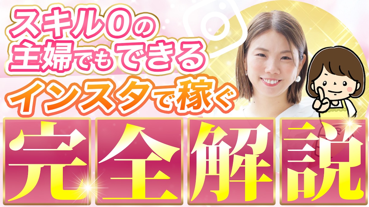 YouTube・Vtuberサムネイル作成します 修正無制限！即日対応！プロがサムネイル作成いたします！ イメージ3