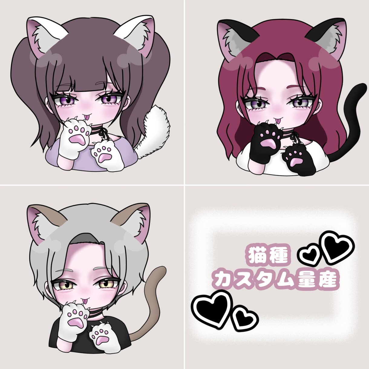 量産｜好きな猫種にカスタムできるアイコン描きます アイコン｜SNS｜配信等で使える◎ イメージ1