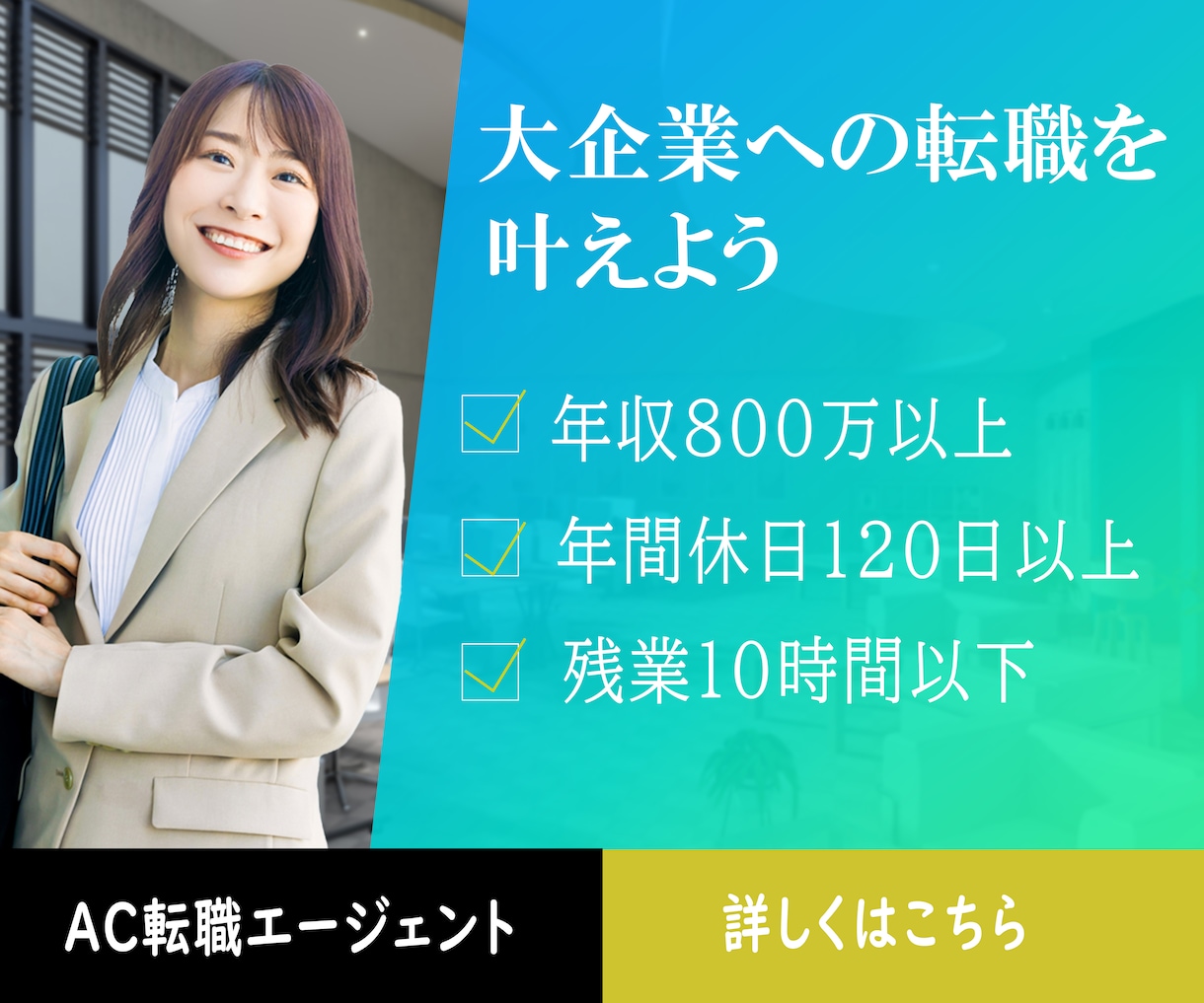 分かりやすく見やすいバナーを作ります お客様の声をよく聞き安い価格で提供します。 イメージ2