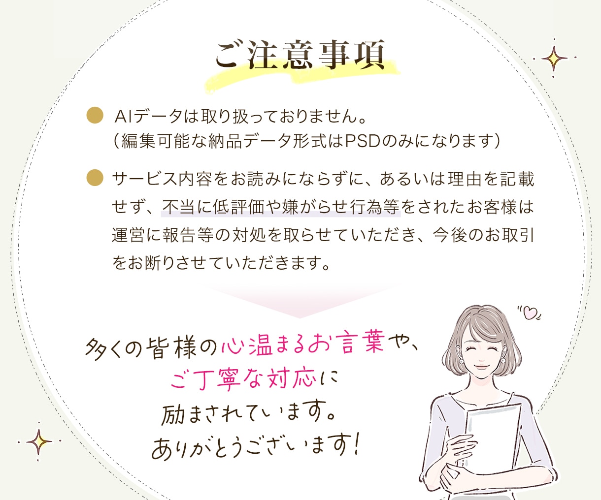 広告バナーを制作します SNS広告・Web広告・LP用画像対応 イメージ4