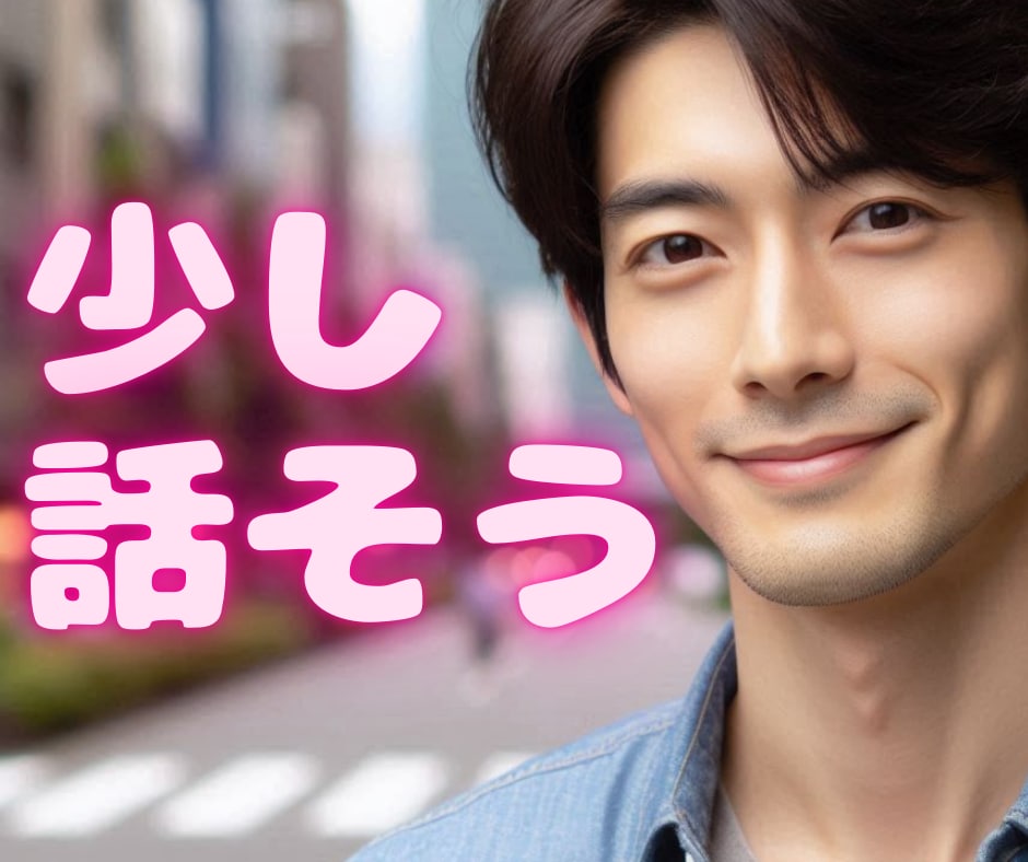 今すぐ誰かと話したい、お試しで少しでもお話聞きます なんとなく聞いてほしい、誰かと話したいとき、1分でも聞きます イメージ2