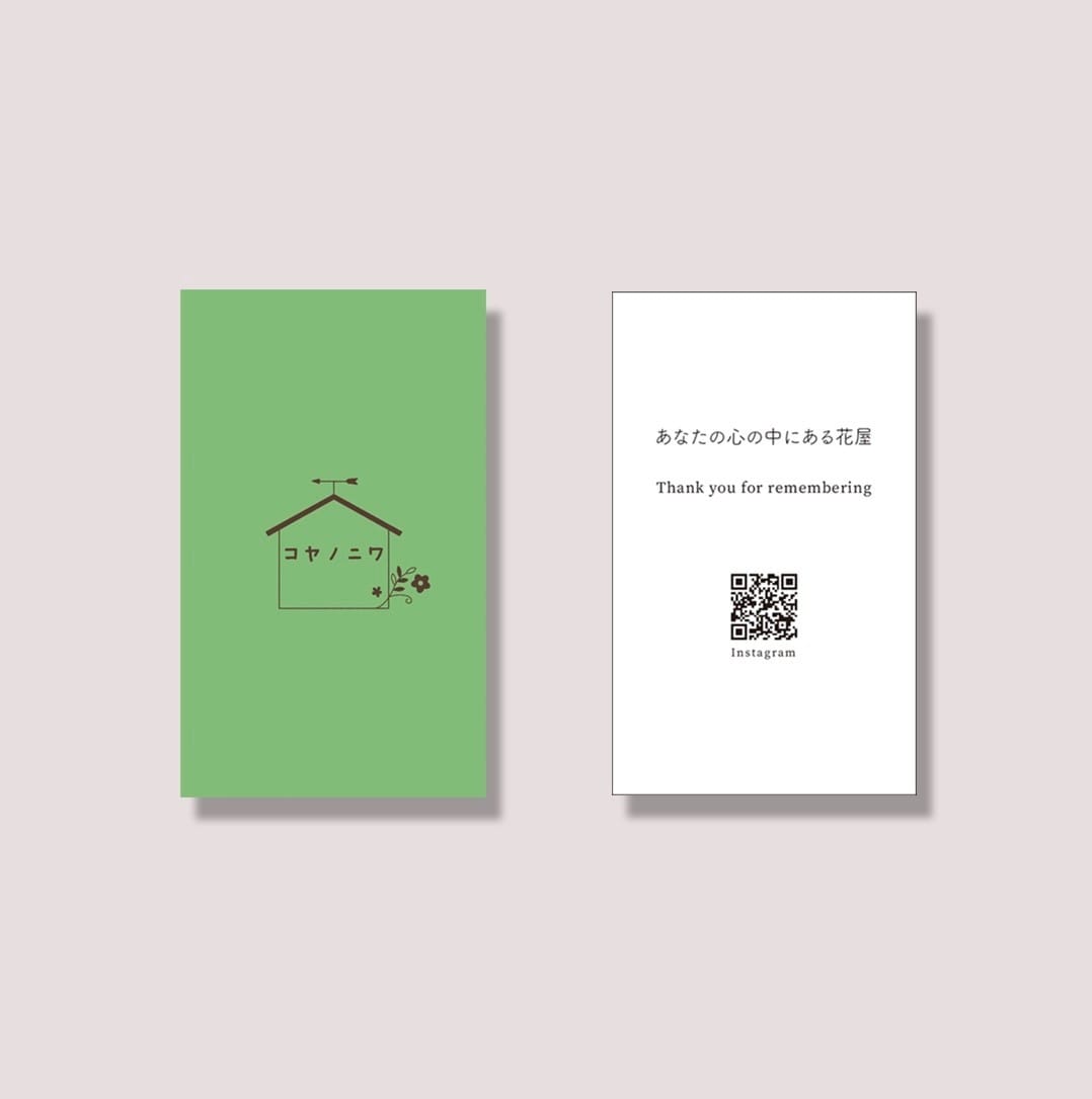 デザイン～印刷◎シンプルでおしゃれに名刺作成します おしゃれで大人可愛い名刺♡お手頃価格で起業をお手伝い！ イメージ9