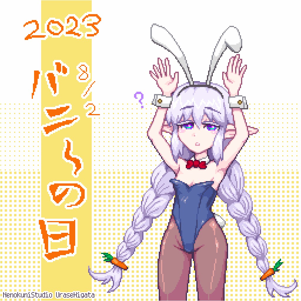 ドット絵イラスト作成します あなたのキャラクターをドット絵にしてみませんか？ イメージ5