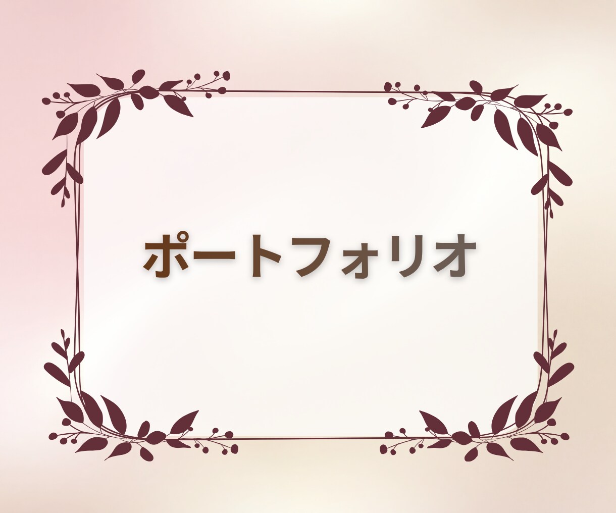 見やすい！YouTube・ココナラサムネ作成します パッと目立つ高クオリティサムネ！まずはお気軽にご相談を^^ イメージ5