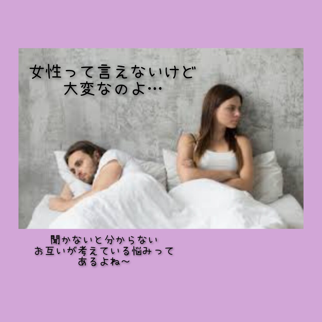 3日間チャットであなたの気持ち全力で受け止めます 心と体のケアを行うリハビリ職が話し聞きます＼(^o^)／ イメージ6