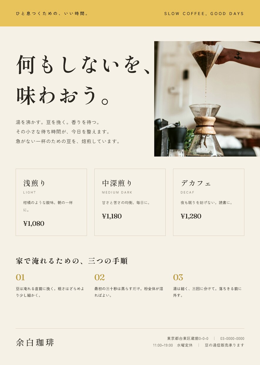 印刷所に出せるチラシをお作りします 【10月末までの価格】塗り足し付きPDFまでお渡しします イメージ3