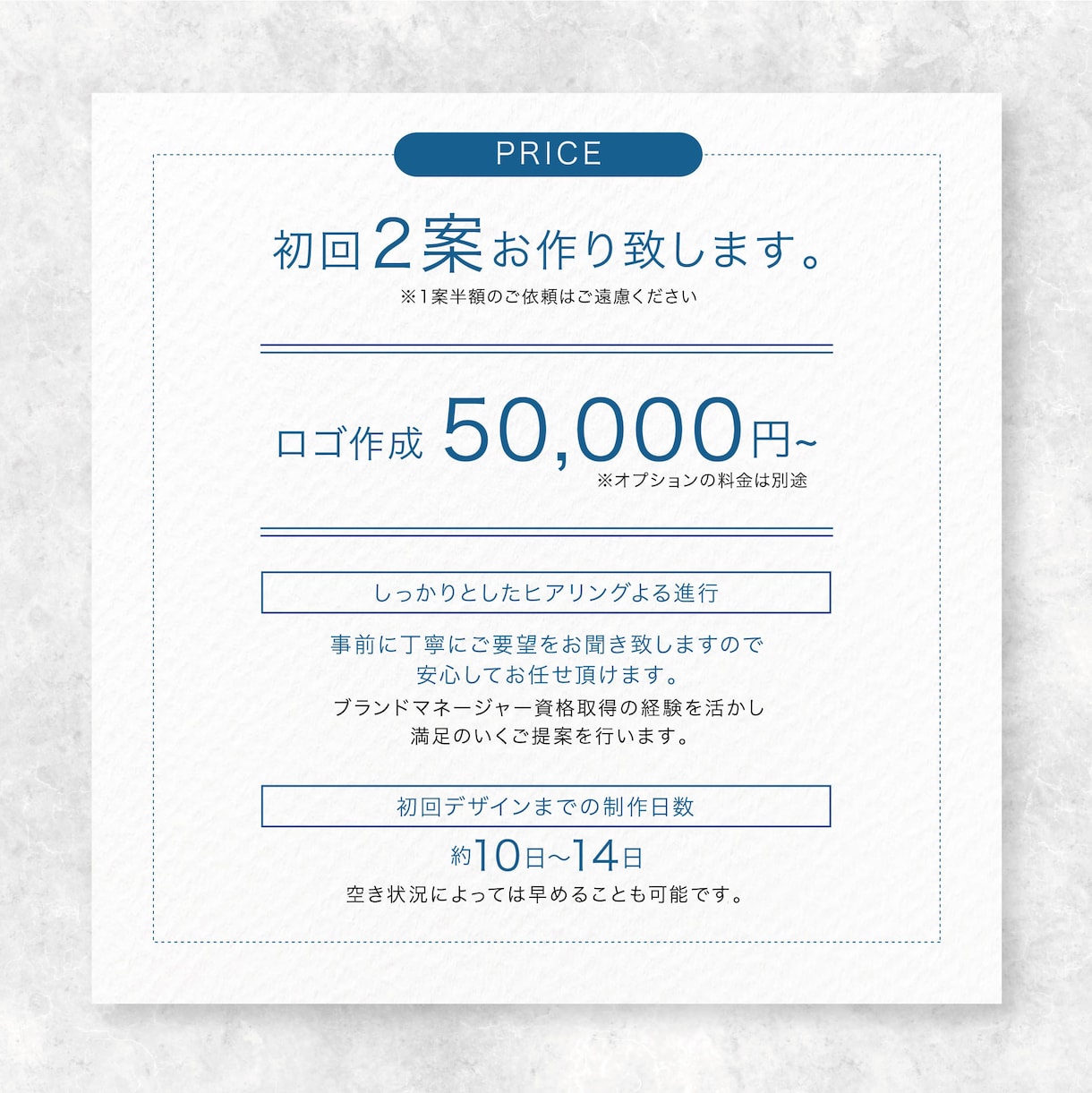 理想のイメージをカタチにします 企業やサービスの特長を捉えたロゴをお作りします イメージ7