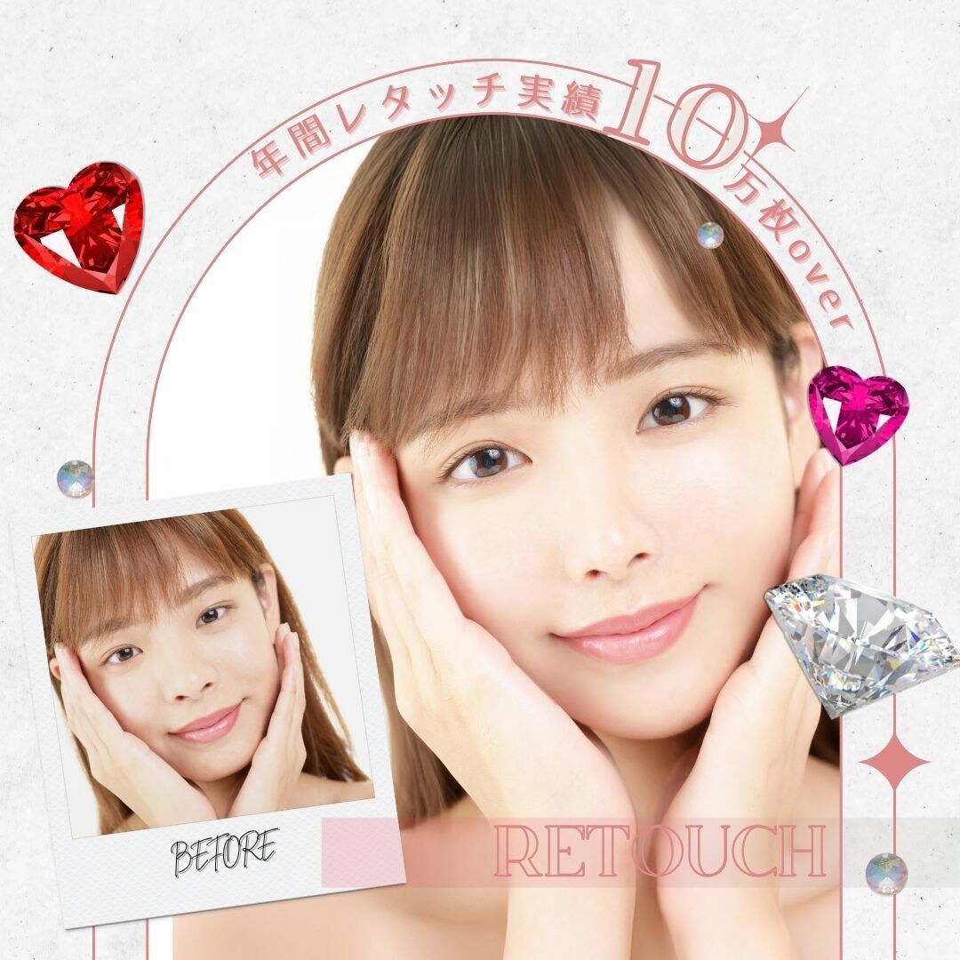 年間レタッチ10万枚！プロのレタッチをお届けします 面倒な【オプション無し♪】２プランよりお選び下さい◎ イメージ1