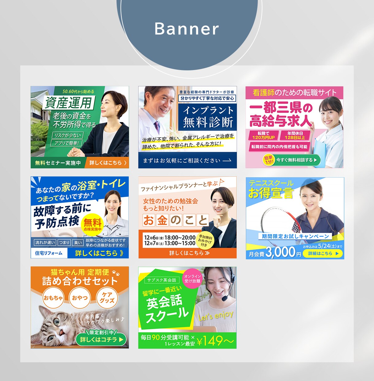 クリックされる！反応がある画像を制作します 商品・サービスの魅力を最大限に伝えるお手伝いをします！！ イメージ4