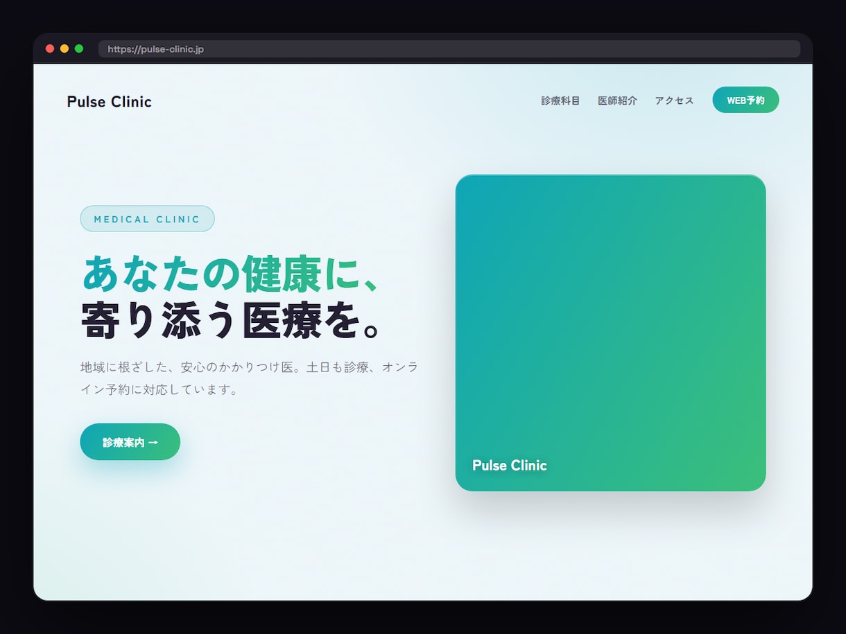 丸投げOK✨記憶に残るWebサイト制作します おしゃれで・速くて・スマホでも映えるサイトを最短3日で。 イメージ5