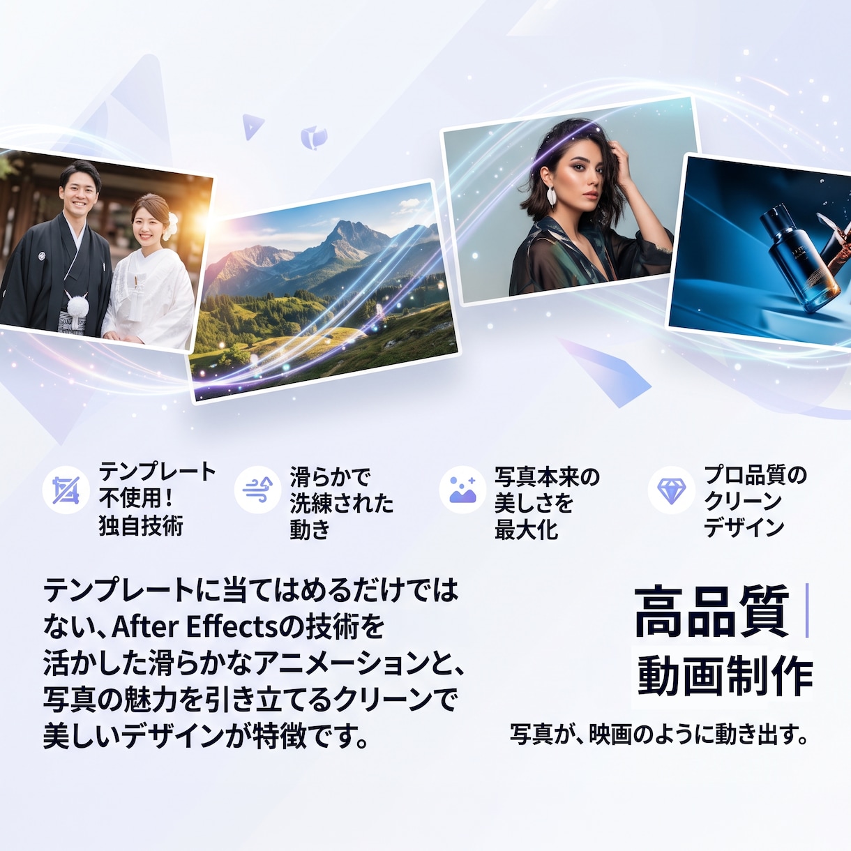 結婚式動画、ブライダルムービー制作します お二人の物語を彩る、高品質な結婚式ムービー制作します イメージ2
