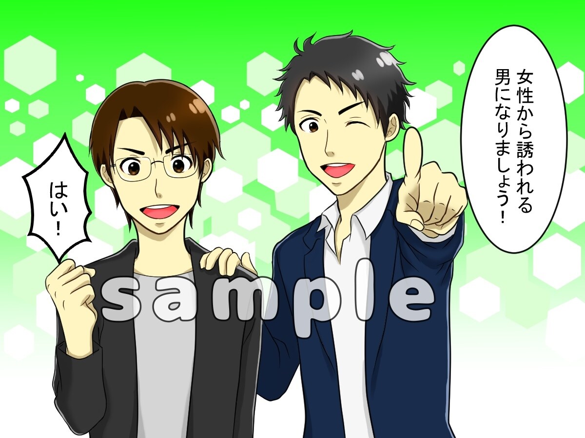 商用可！丁寧にあなただけのイラストを作成します イラスト、アイコン、挿絵など丁寧に描きあげます！ イメージ7