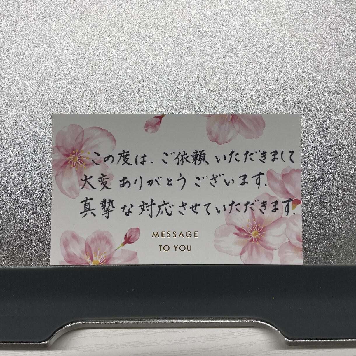 最短即日発送☆書道歴43年☆心を込めて代筆致します ☆日本習字/教授資格者/丁寧に何でも代筆させていただきます☆ イメージ3