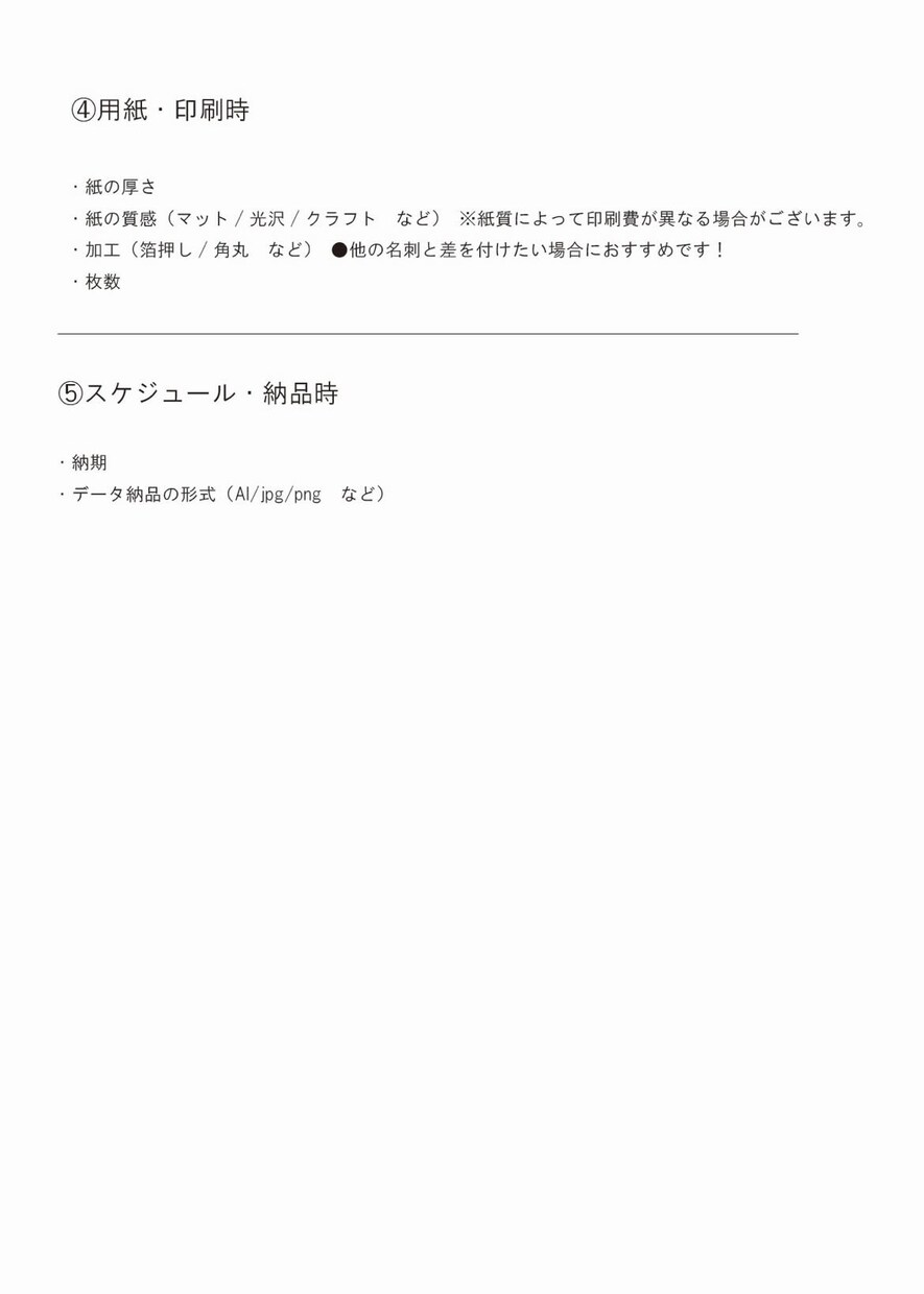 ショップカード・名刺のデザインを制作します お店の世界観や雰囲気を大切に仕上げます♫ イメージ2