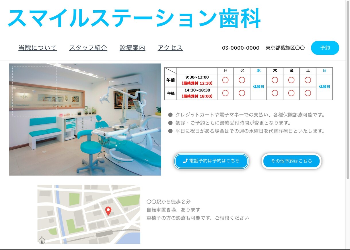 キャンペーン値引き】カジュアルなHP作成します 先着3名、8月末まで。見たくなるHPを一緒に作成したいです イメージ8