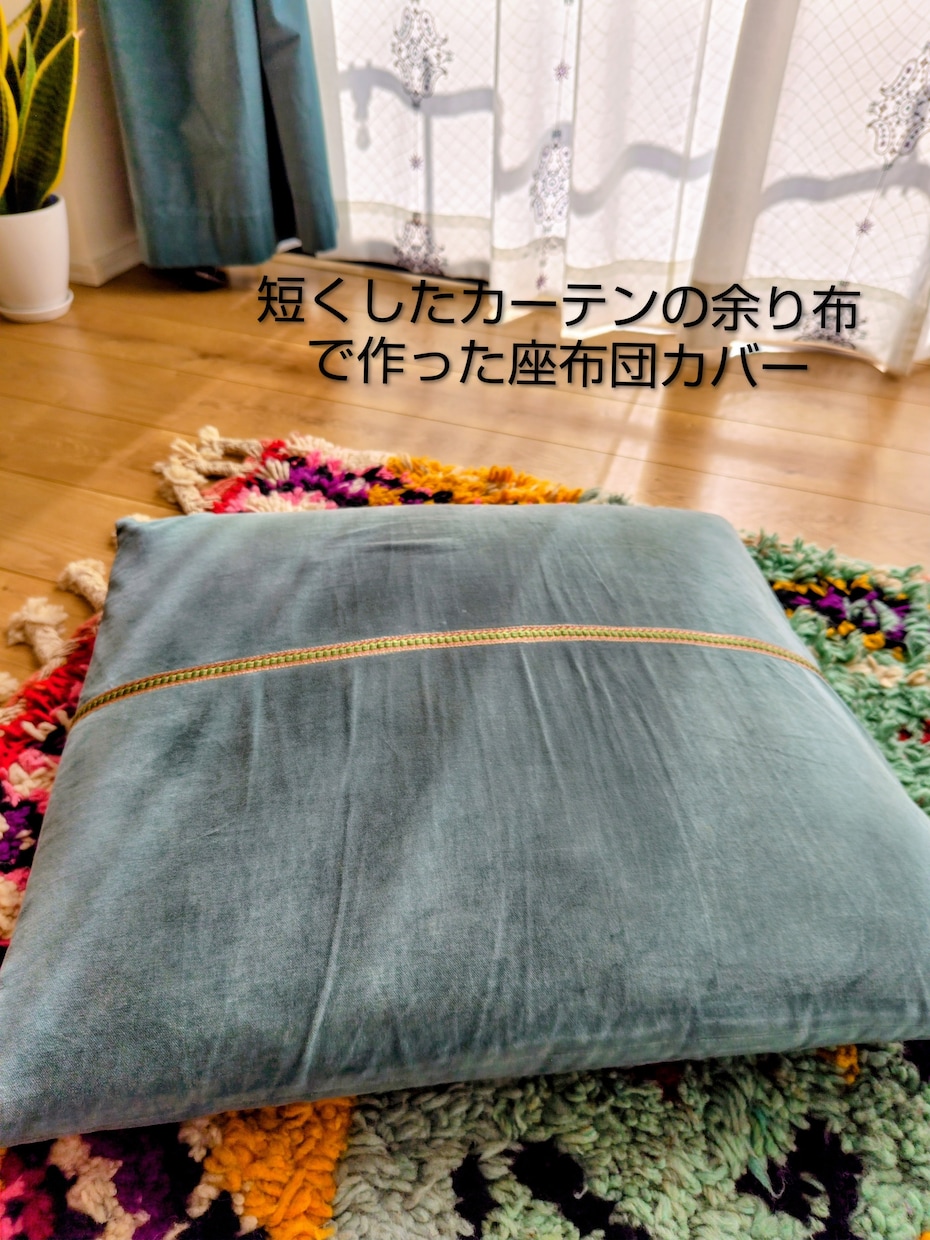 お裁縫代行｜布製の小物・生活雑貨をお作りします バッグや小物・インテリア布製品など、新規作成からリメイクまで イメージ7