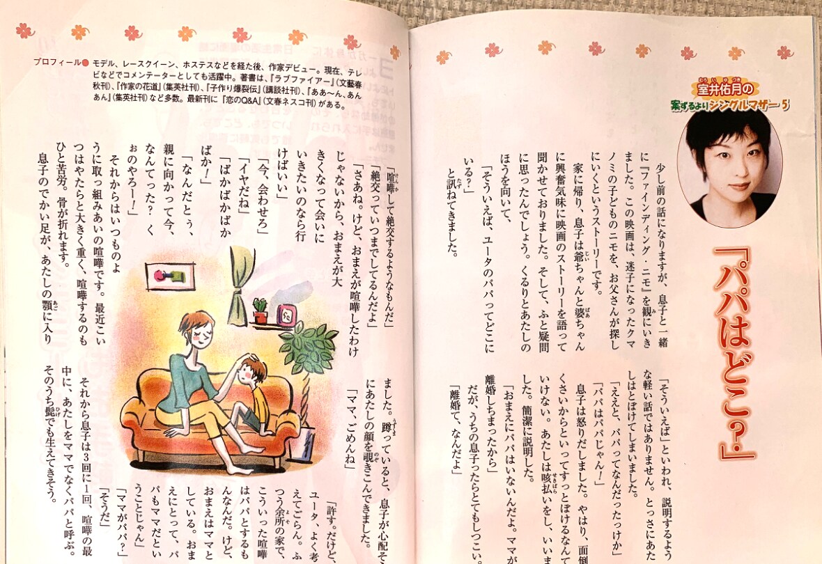 おしゃれなシンプルイラスト描きます 商用利用OK!挿絵やインテリア用イラストにいかがですか イメージ6
