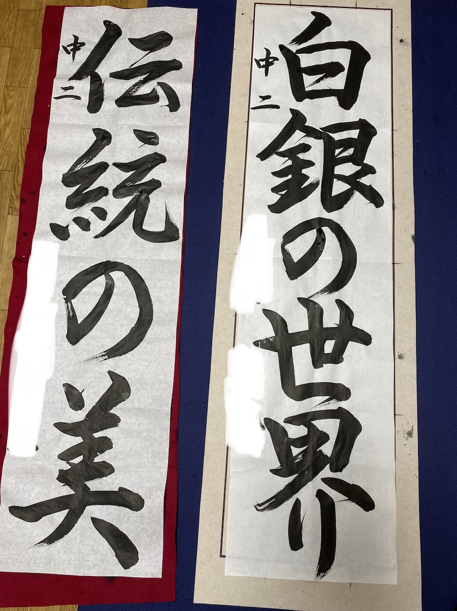 正統な字でお手本を書きます 学生コンクール出品にお手本が必要な方へ イメージ2
