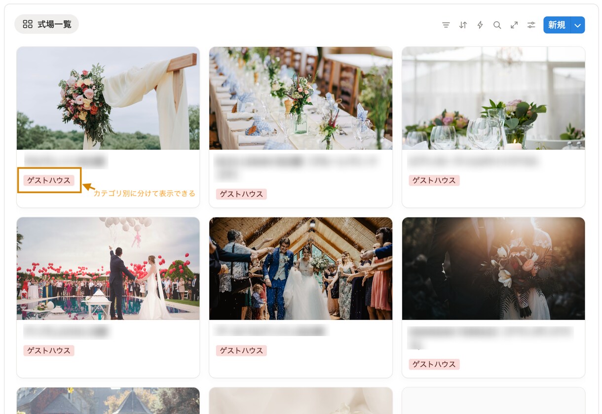 結婚準備をラクにするNotionページを作ります プレ花嫁様におすすめ！準備の不安を一緒に整理します イメージ3