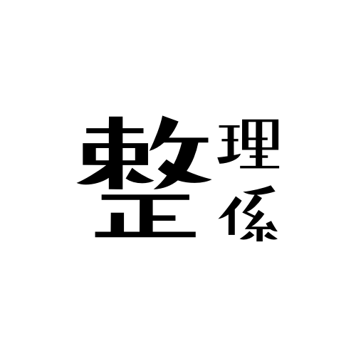 Xプロフィール・固定ポストを整理します 何をしている人か一瞬で伝わる形に整えます イメージ1