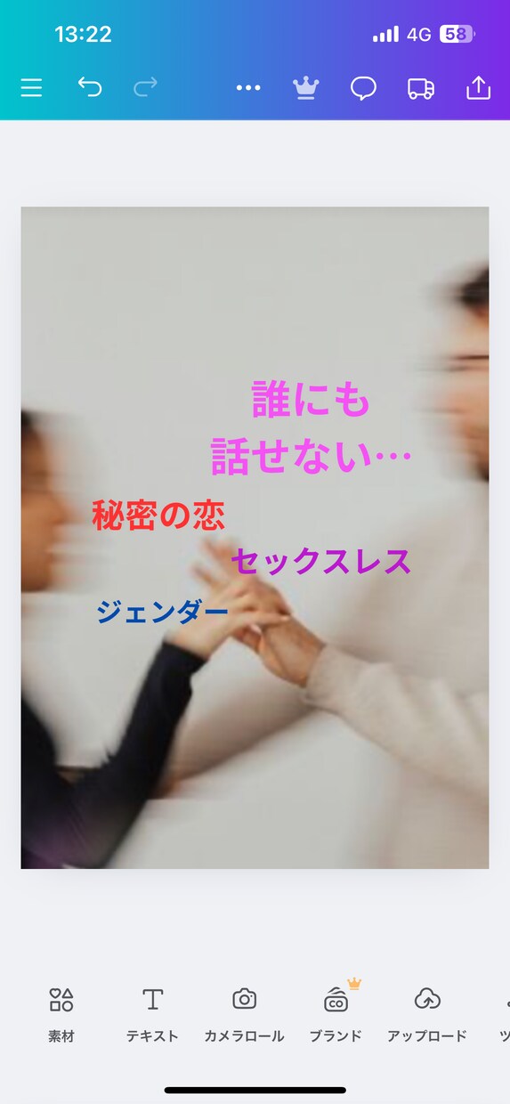 誰にも話せない悩みお聞きします 秘密の恋/セックスレス/ジェンダー/etc イメージ2