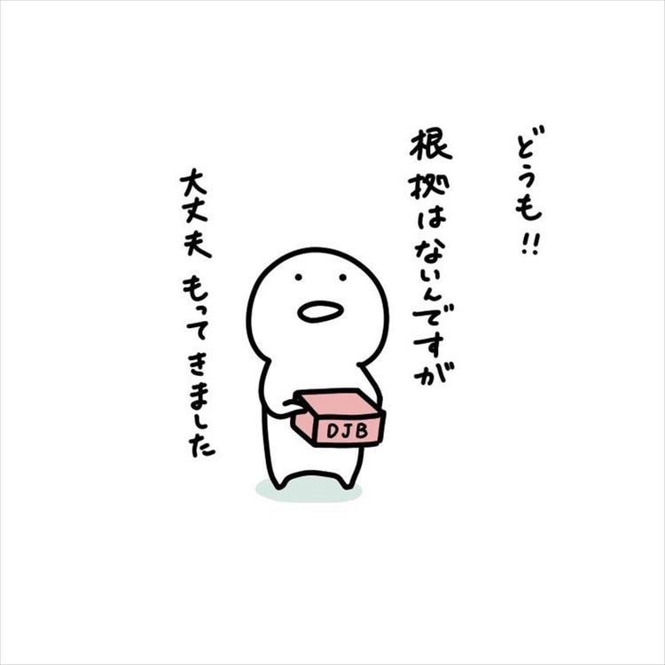 メールで　2日間　お話相手　どんな話も聞きます 悩み　恋愛　人間関係　愚痴　憂鬱　寂しい　趣味　相談 イメージ1