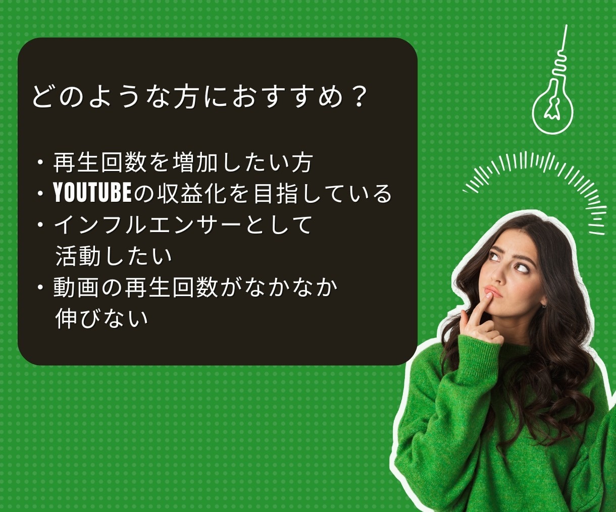 YouTube再生回数増やします YouTubeで視聴者急増♪再生回数ブーストしよう！ イメージ6