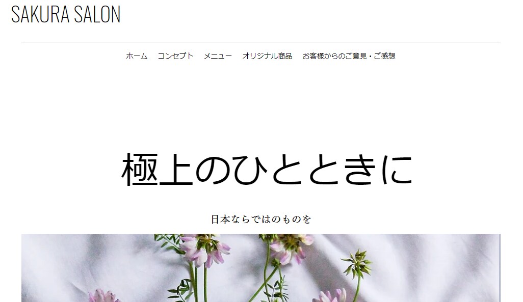 読み手目線で買いたくなる！LP制作します ご安心の納品後１か月のアフターフォロー付き！ イメージ3