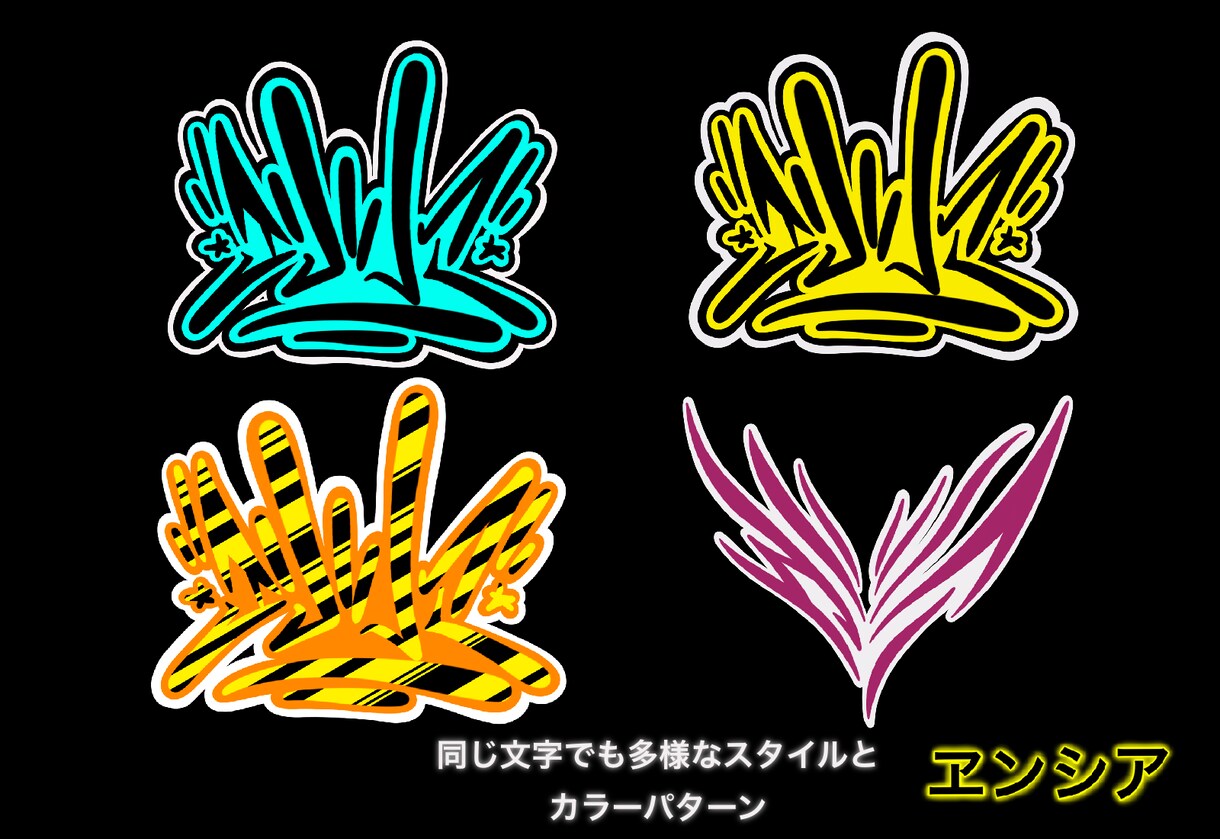 グラフィティ ロゴ・タギング描きます チームロゴ、クランアイコン、SNSヘッダー、Tシャツ等に！ イメージ6