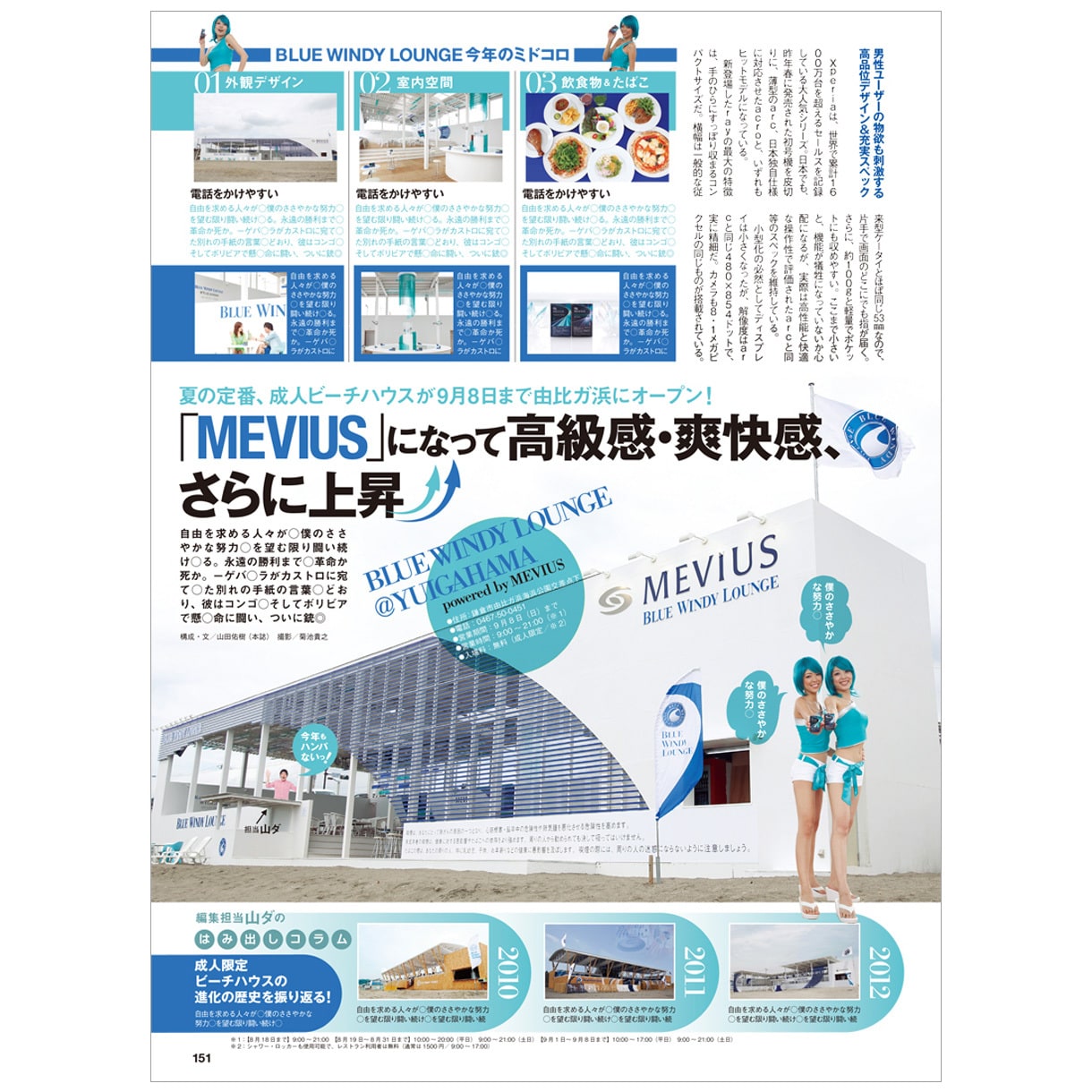 プロデザイナーがチラシ制作いたします あなたのアイデアを丁寧にフォロー、納得のデザインをお届け！！ イメージ3