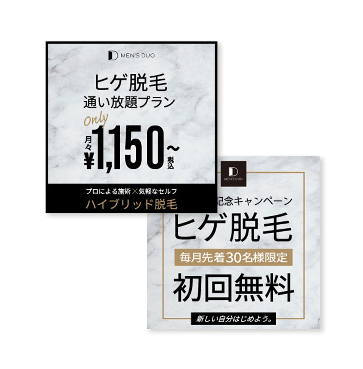 クリックされるバナー|広告目線で売上につなげます 成果重視!集客と売上アップにつながるバナー・ヘッダー・FV イメージ3
