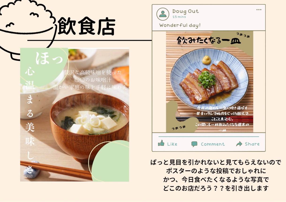 あなたのSNS、ご提案から運用まで丸っと担います 10年以上のPR実績 × 現役インフルエンサーが投稿代行 イメージ6