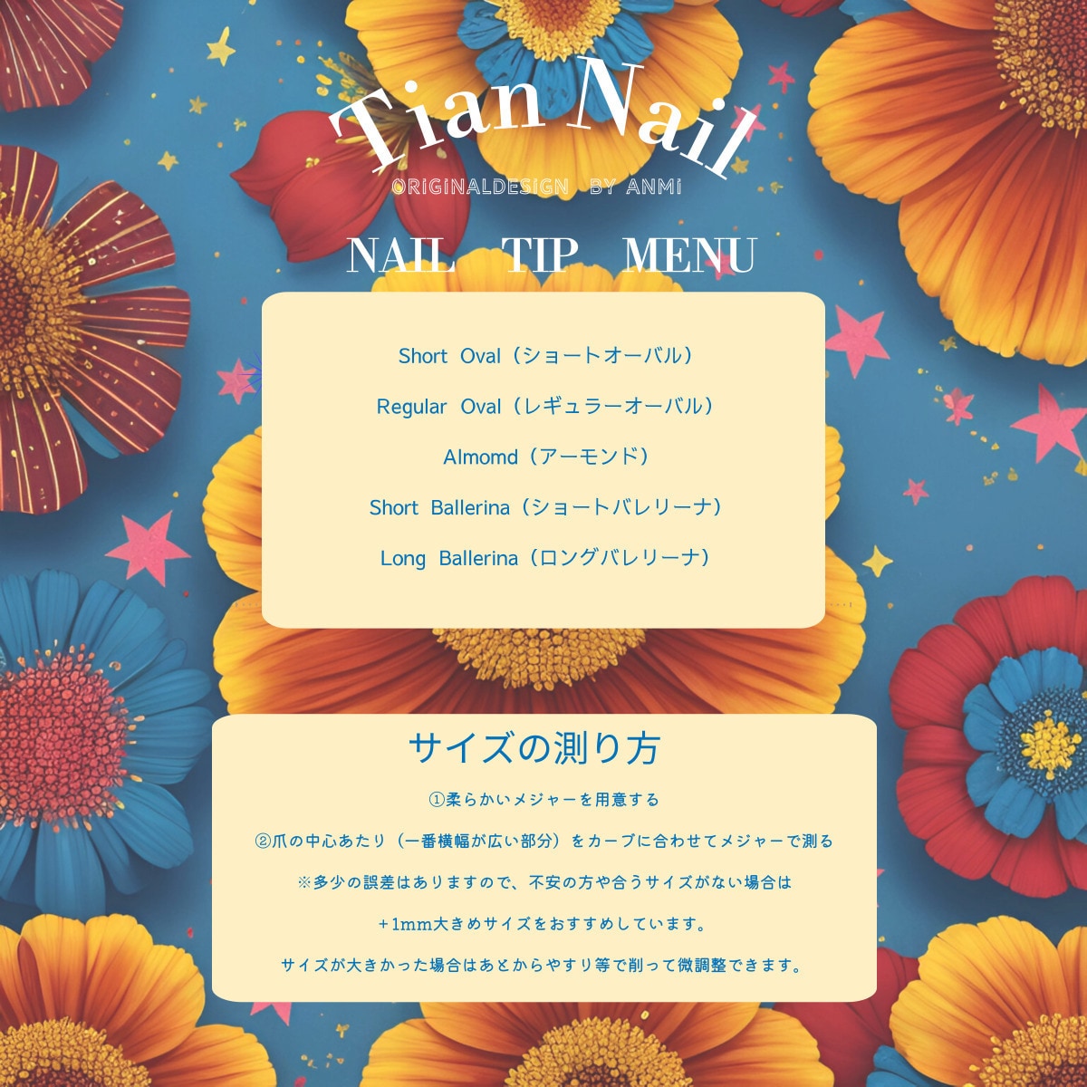 月替わりデザイン　ネイルチップ作成承ります 手も着せ替えの時代♥︎日によって気分で変えませんか？ イメージ5