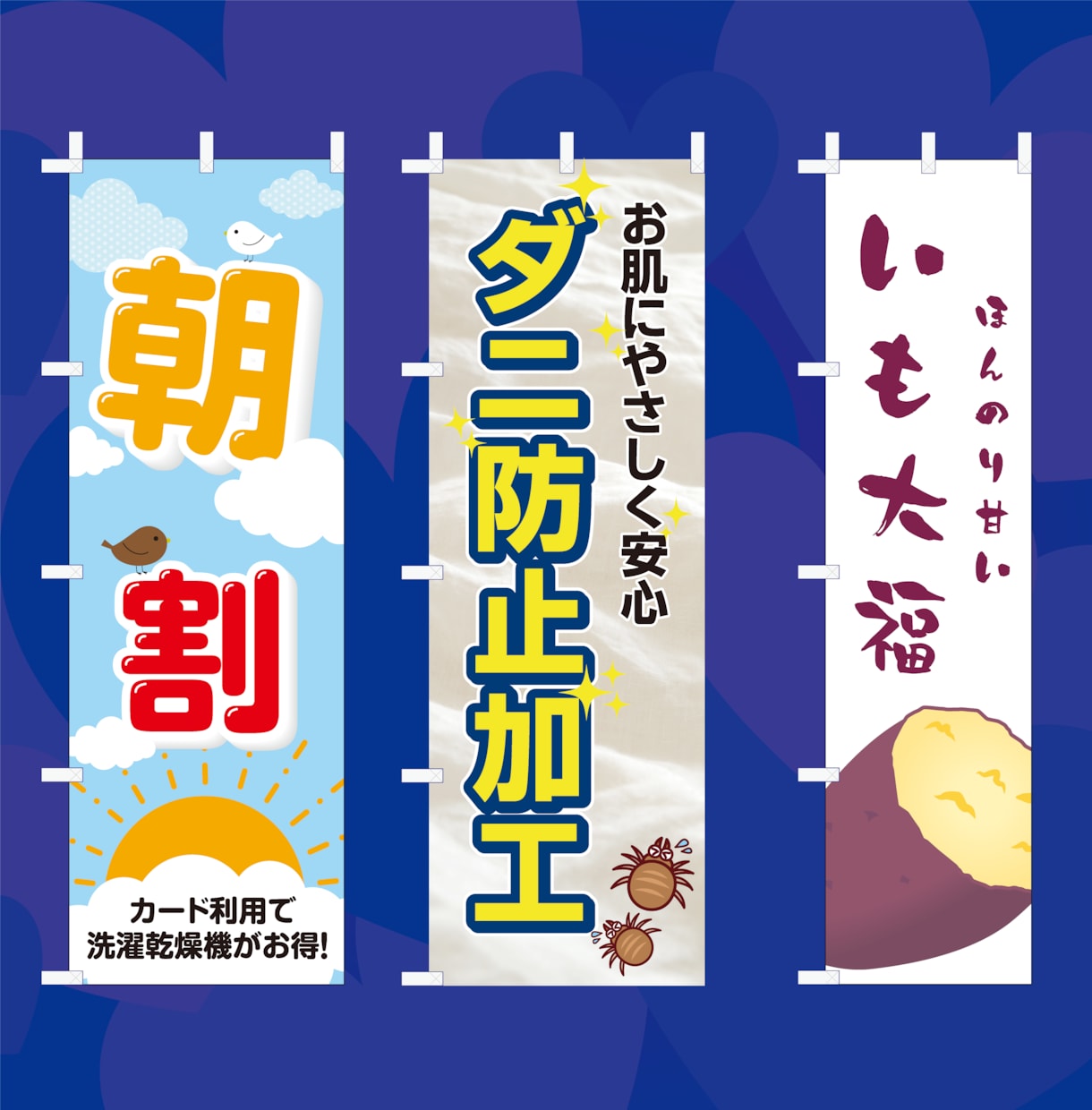 オリジナルのぼり旗デザイン制作＋印刷も対応します お店やイベントをしっかりアピールできるデザインをお届け！ イメージ3