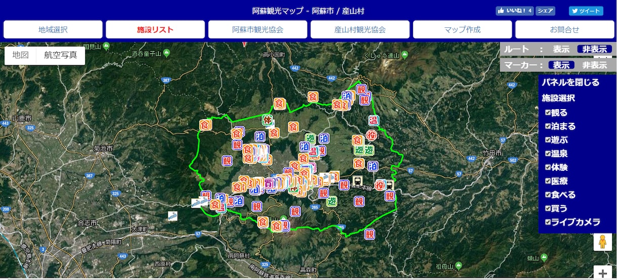 地域マップ作成サービス で地域を活性化します あなたの町をGoogleマップでPRしませんか。 イメージ1